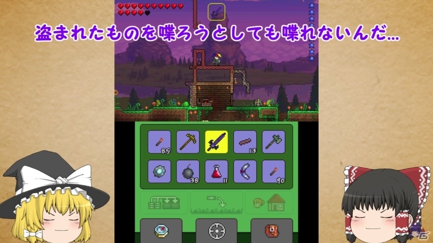 3DS版「テラリア」ゆっくり実況者・たくっちさんによる紹介動画第3弾が公開の画像1