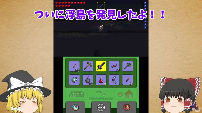 3DS版「テラリア」ゆっくり実況者・たくっちさんによる紹介動画第3弾が公開の画像3