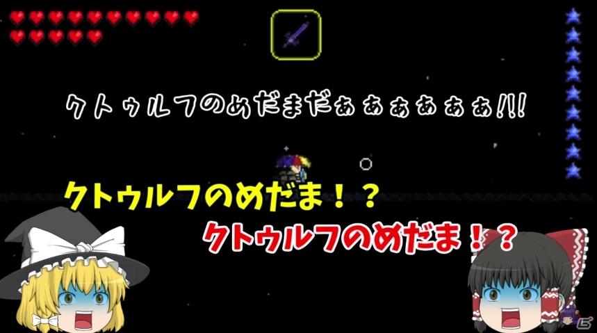 3DS版「テラリア」ゆっくり実況者・たくっちさんによる紹介動画第3弾が公開の画像4