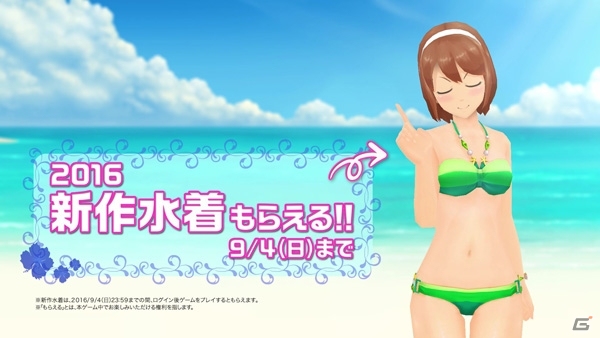 iOS/Android「スクールガールストライカーズ」新TVCMが先行公開！「エテルノ2016水着フェスティバル」も開催の画像4