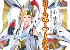PSO2「アークスフェスティバル2016」物販のオリジナルグッズが発表