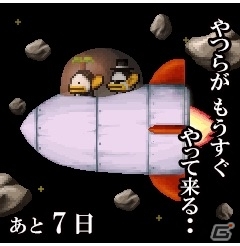 iOS/Android「勇者ヤマダくん」セロモンのボスダン祭りが8月5日より開催の画像2