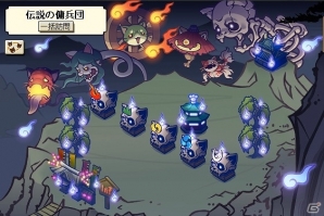 「のぶニャがの野望」カード追加アップデート「だミャれ、小童！」が実施の画像6