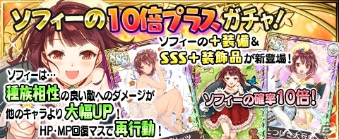 iOS/Android「アトリエ クエストボード」トトリの特別なスキルカードが手に入る「トトリ杯」最終シリーズが開幕！の画像2