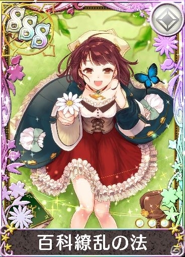 iOS/Android「アトリエ クエストボード」トトリの特別なスキルカードが手に入る「トトリ杯」最終シリーズが開幕！の画像3