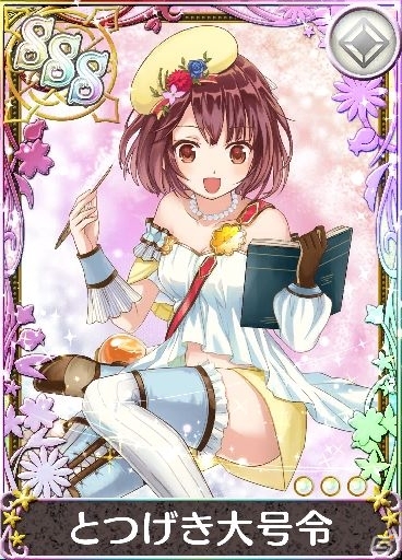 iOS/Android「アトリエ クエストボード」トトリの特別なスキルカードが手に入る「トトリ杯」最終シリーズが開幕！の画像4