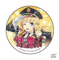 iOS/Android「ウチの姫さまがいちばんカワイイ」人気姫さまたちの抱き枕やバスタオルなどのグッズが登場！の画像11