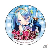 iOS/Android「ウチの姫さまがいちばんカワイイ」人気姫さまたちの抱き枕やバスタオルなどのグッズが登場！の画像15