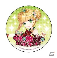iOS/Android「ウチの姫さまがいちばんカワイイ」人気姫さまたちの抱き枕やバスタオルなどのグッズが登場！の画像20