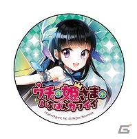 iOS/Android「ウチの姫さまがいちばんカワイイ」人気姫さまたちの抱き枕やバスタオルなどのグッズが登場！の画像21