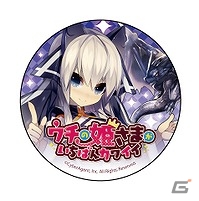 iOS/Android「ウチの姫さまがいちばんカワイイ」人気姫さまたちの抱き枕やバスタオルなどのグッズが登場！の画像22