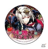 iOS/Android「ウチの姫さまがいちばんカワイイ」人気姫さまたちの抱き枕やバスタオルなどのグッズが登場！の画像23