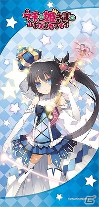 iOS/Android「ウチの姫さまがいちばんカワイイ」人気姫さまたちの抱き枕やバスタオルなどのグッズが登場！の画像3