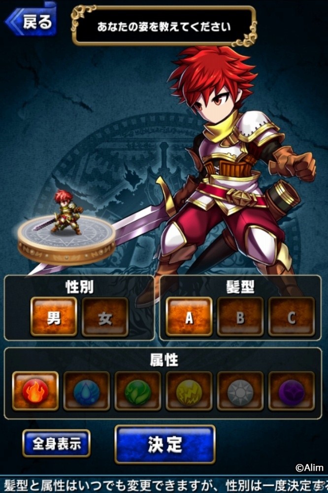 iOS/Android「ブレイブ フロンティア」第三部「破絆の封神編」が配信開始！新システム「召喚師ユニット」も実装の画像11