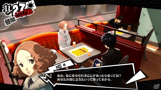 「ペルソナストーカー倶楽部V」第2回が配信―「ペルソナ5」完成披露プレミアの潜入レポートを実施の画像7