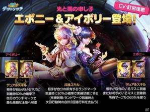 iOS/Android「LINE ゲットリッチ」釘宮理恵さんが2役を演じ分けるボイスカードが登場！サイン色がも当たるTwitterキャンペーンもの画像2