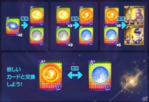 iOS/Android「LINE ゲットリッチ」釘宮理恵さんが2役を演じ分けるボイスカードが登場！サイン色がも当たるTwitterキャンペーンもの画像4