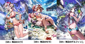 iOS/Android「魔法図書館キュラレ」シーズン魔導書出現確率が2倍になるキャンペーン＆週末限定イベントが開催！の画像2