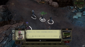 終末世界でのむ煙草は、うまい―PS4「ウェイストランド2 ディレクターズカット」プレイレポートの画像25