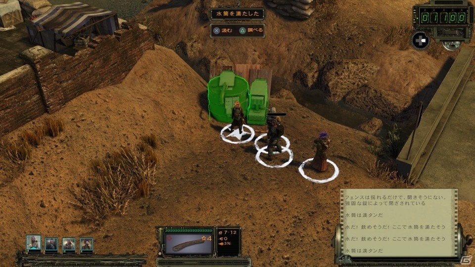 終末世界でのむ煙草は、うまい―PS4「ウェイストランド2 ディレクターズカット」プレイレポートの画像15