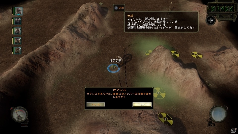 終末世界でのむ煙草は、うまい―PS4「ウェイストランド2 ディレクターズカット」プレイレポートの画像27