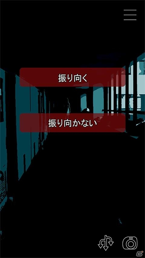 ゾッとする恐怖のホラー体験―iOS/Android「いつ死にますか？」が配信開始の画像4
