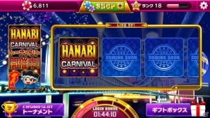海外カジノのビデオスロットを再現した「ハナビカーニバル」がAndroid版「ユニバ王国」アプリ遊び放題コースにて配信の画像2