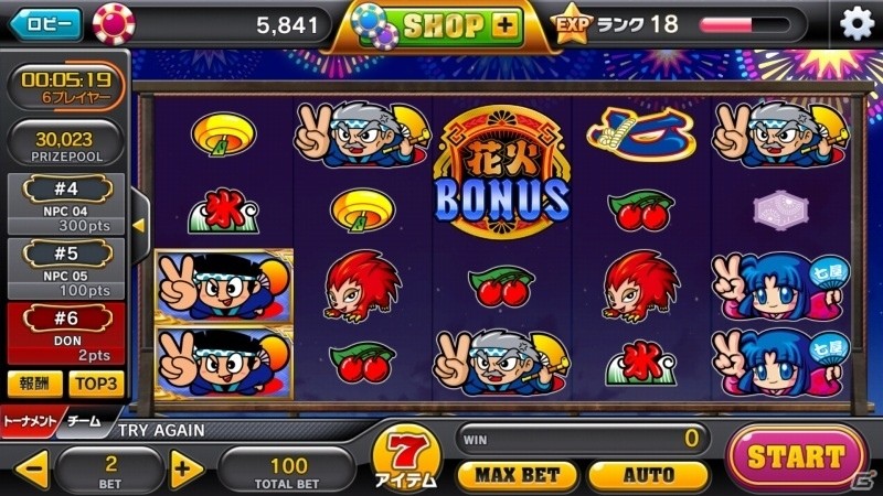 海外カジノのビデオスロットを再現した「ハナビカーニバル」がAndroid版「ユニバ王国」アプリ遊び放題コースにて配信の画像3