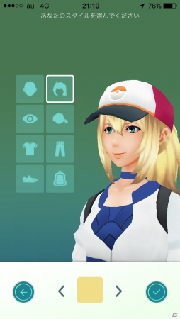 iOS/Android向けリアルワールドゲーム「Pokémon GO」を紹介！今週のおすすめスマホゲームアプリレビューの画像10