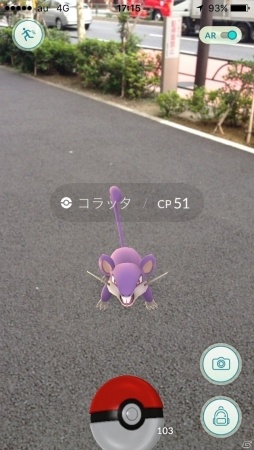 iOS/Android向けリアルワールドゲーム「Pokémon GO」を紹介！今週のおすすめスマホゲームアプリレビューの画像12