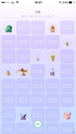 iOS/Android向けリアルワールドゲーム「Pokémon GO」を紹介！今週のおすすめスマホゲームアプリレビューの画像19