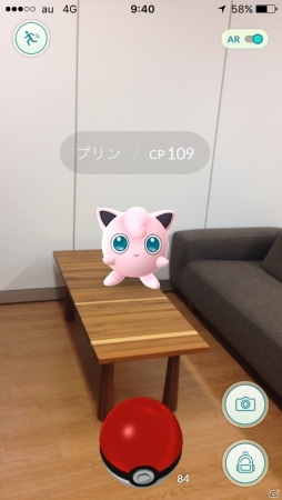 iOS/Android向けリアルワールドゲーム「Pokémon GO」を紹介！今週のおすすめスマホゲームアプリレビューの画像2