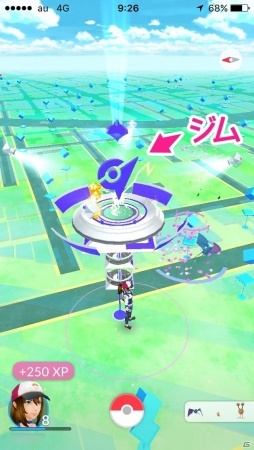 iOS/Android向けリアルワールドゲーム「Pokémon GO」を紹介！今週のおすすめスマホゲームアプリレビューの画像25