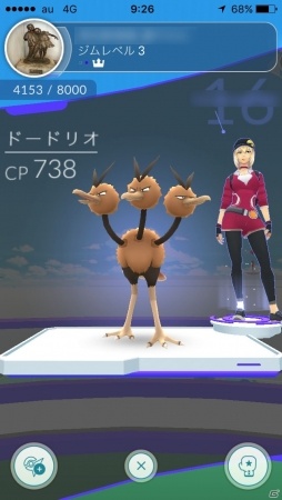 iOS/Android向けリアルワールドゲーム「Pokémon GO」を紹介！今週のおすすめスマホゲームアプリレビューの画像27