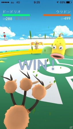 iOS/Android向けリアルワールドゲーム「Pokémon GO」を紹介！今週のおすすめスマホゲームアプリレビューの画像28