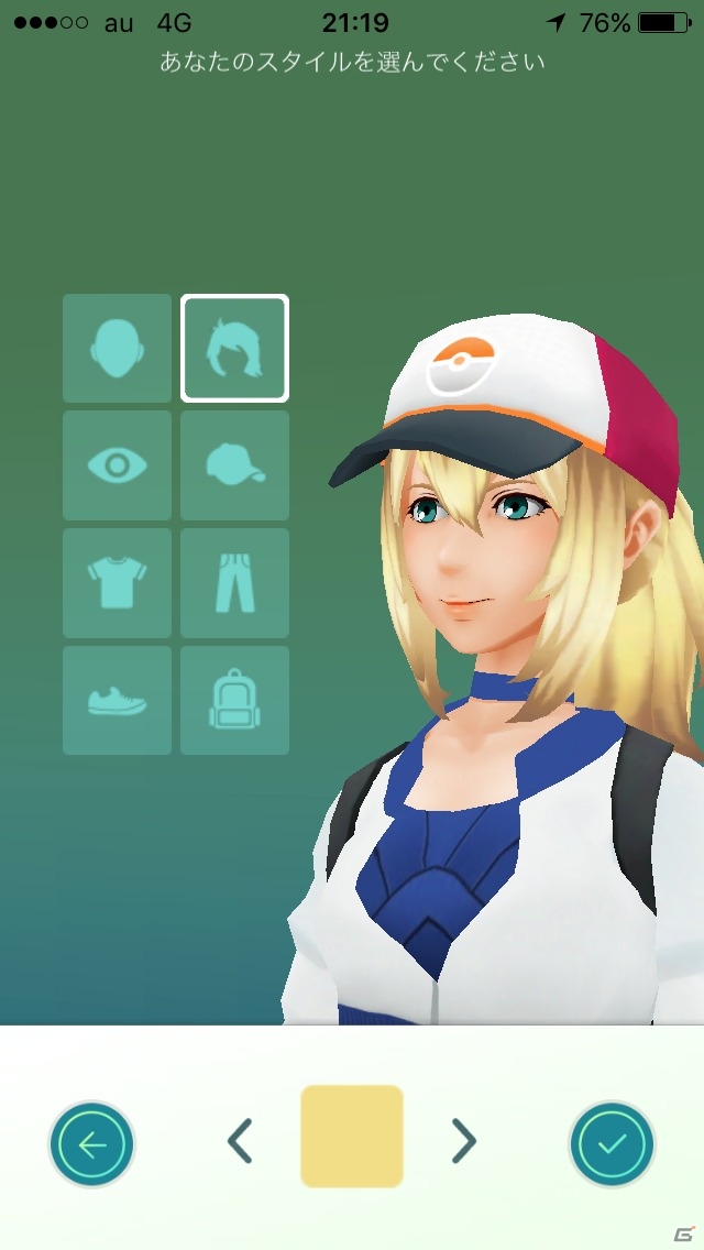 iOS/Android向けリアルワールドゲーム「Pokémon GO」を紹介！今週のおすすめスマホゲームアプリレビューの画像10