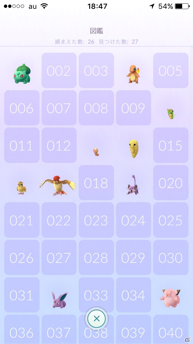 iOS/Android向けリアルワールドゲーム「Pokémon GO」を紹介！今週のおすすめスマホゲームアプリレビューの画像19