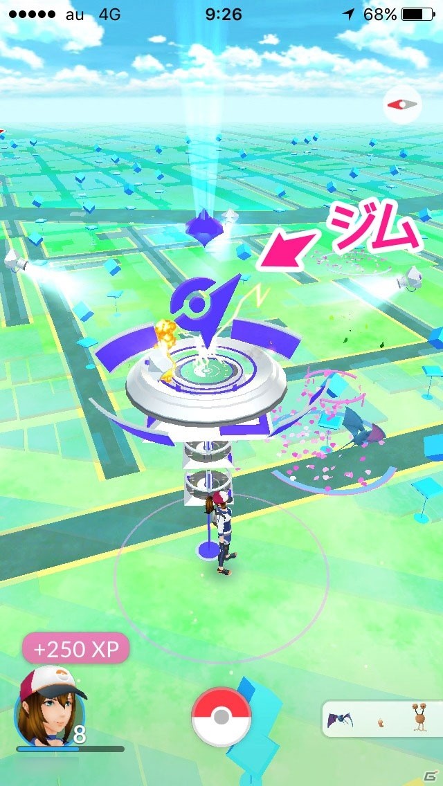 iOS/Android向けリアルワールドゲーム「Pokémon GO」を紹介！今週のおすすめスマホゲームアプリレビューの画像25
