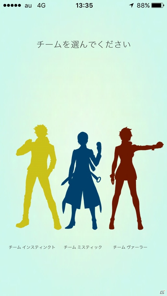 iOS/Android向けリアルワールドゲーム「Pokémon GO」を紹介！今週のおすすめスマホゲームアプリレビューの画像26