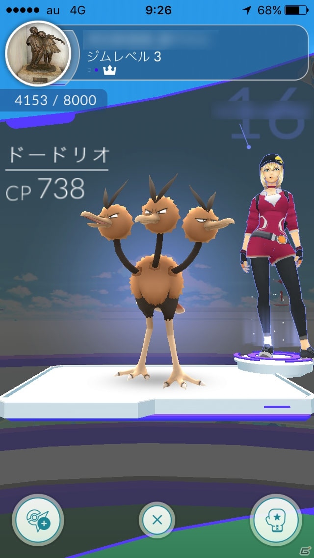 iOS/Android向けリアルワールドゲーム「Pokémon GO」を紹介！今週のおすすめスマホゲームアプリレビューの画像27