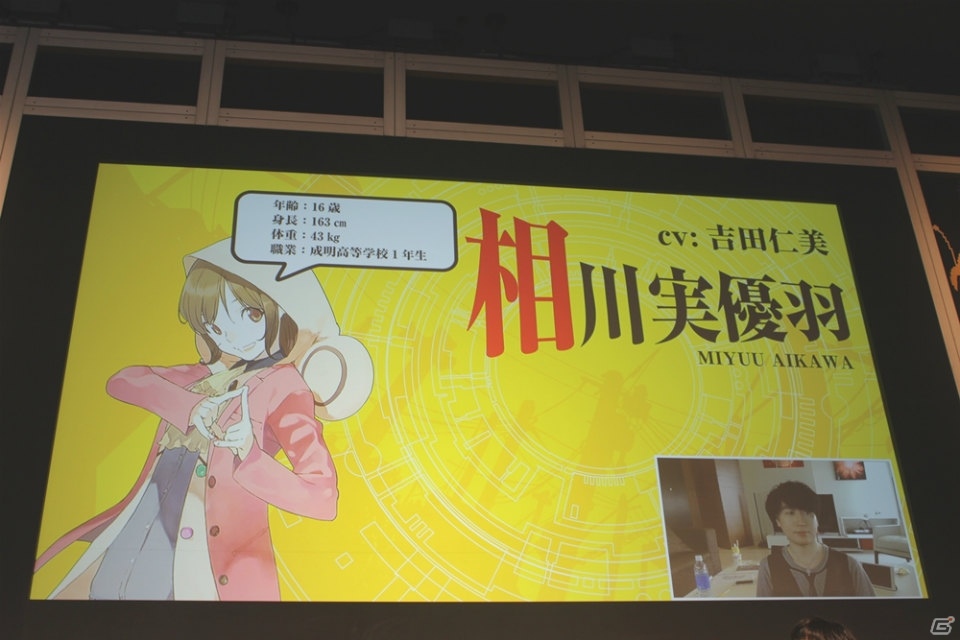 【5pb.祭り2016】ゲーム版では「アフィトリガー」が物語のカギに！？ 「Occultic;Nine –オカルティック・ナイン–」トークステージレポートの画像4