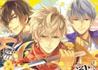 「イケメン戦国◆時をかける恋」キャラクターソング&ドラマCD第2弾発売記念！山谷祥生さんが出演するイベントが開催決定