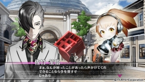 触れてはいけないのに触れたくなる――乙女ゲー好きが語る「Caligula -カリギュラ-」のイケメンに隠された危うい魅力の画像14