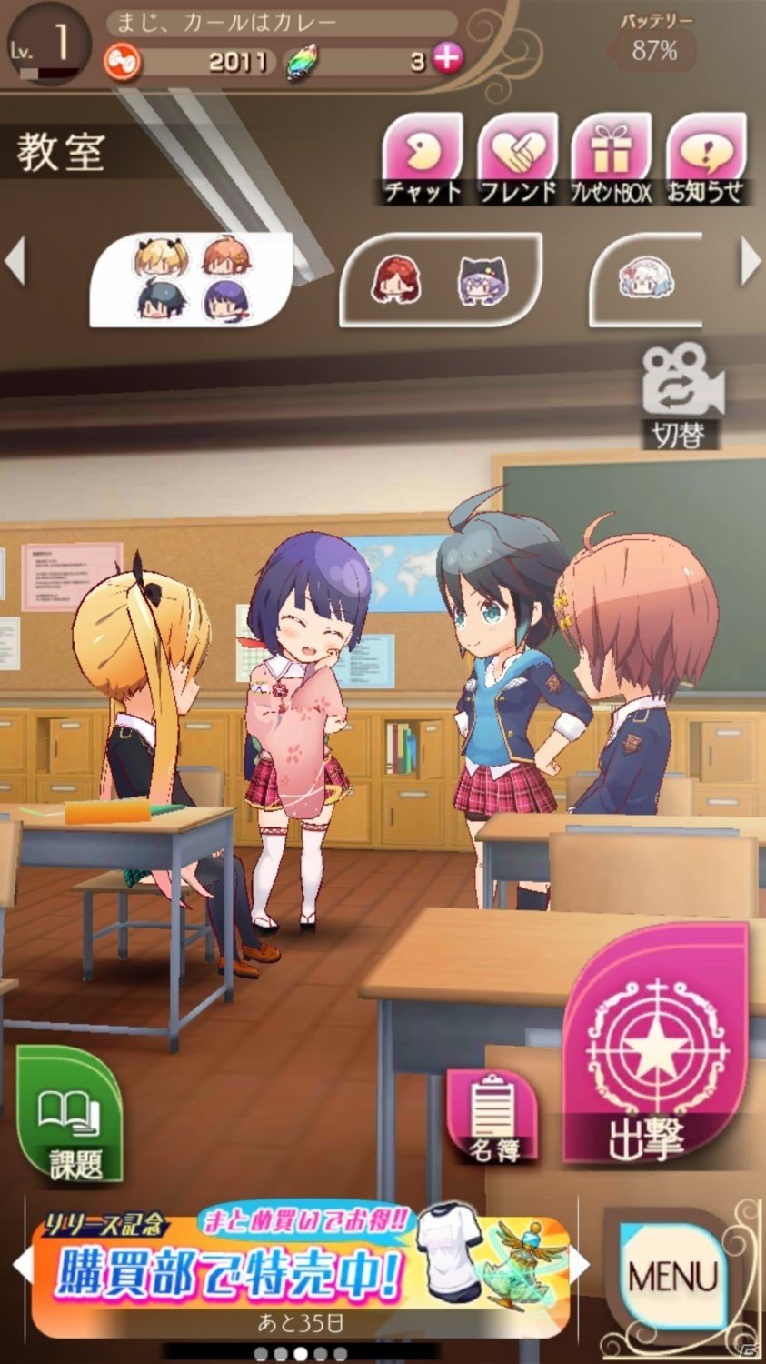 燃え×萌えバトル！iOS/Android「マジガーーーーール!!!」プレイレビューの画像10