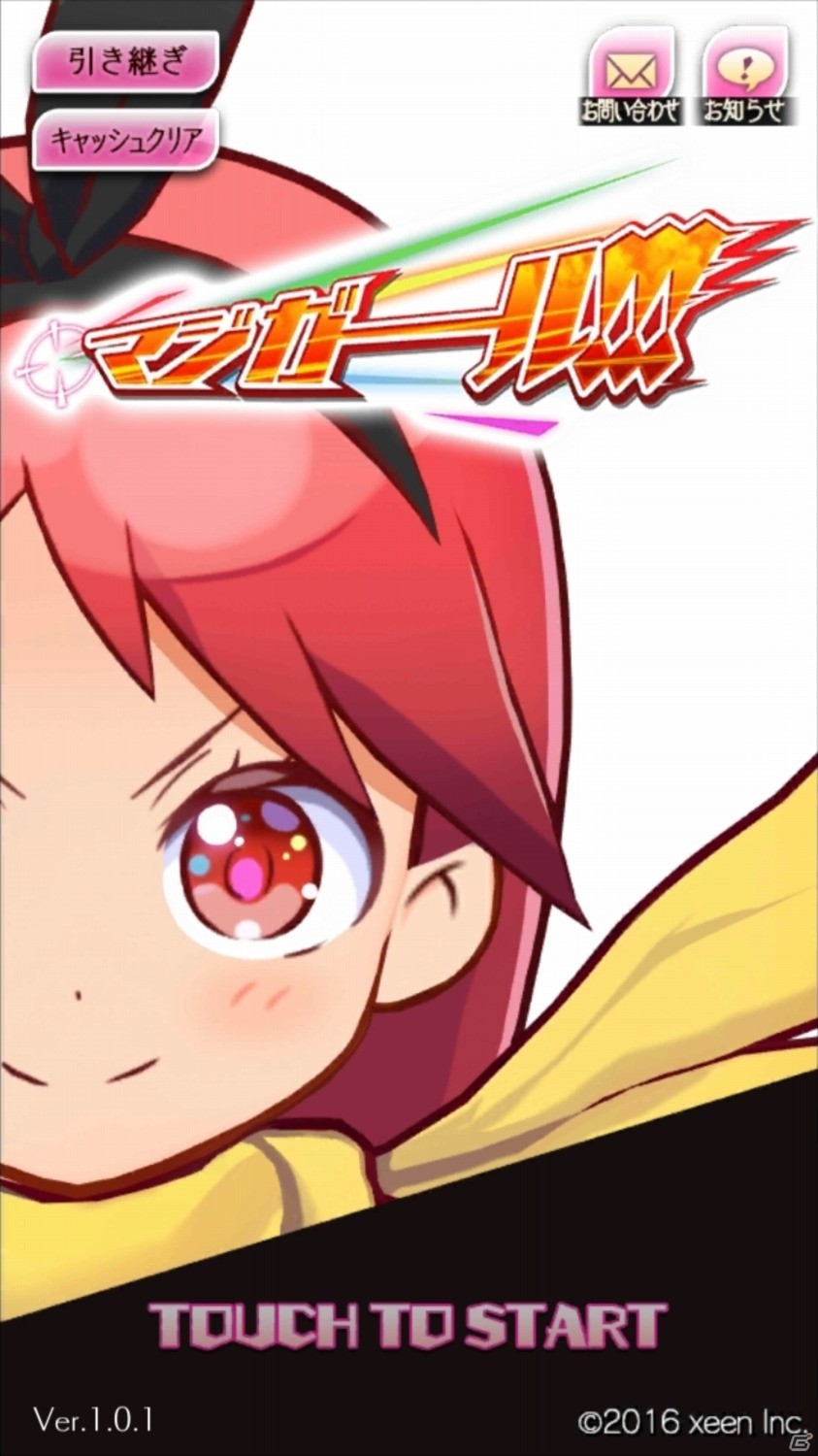 燃え×萌えバトル！iOS/Android「マジガーーーーール!!!」プレイレビューの画像2