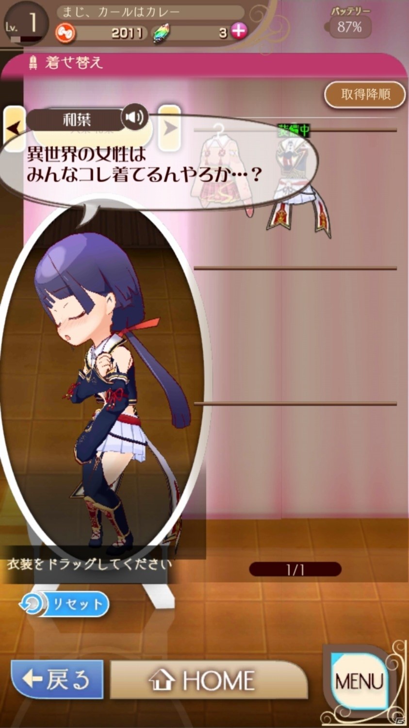 燃え×萌えバトル！iOS/Android「マジガーーーーール!!!」プレイレビューの画像22