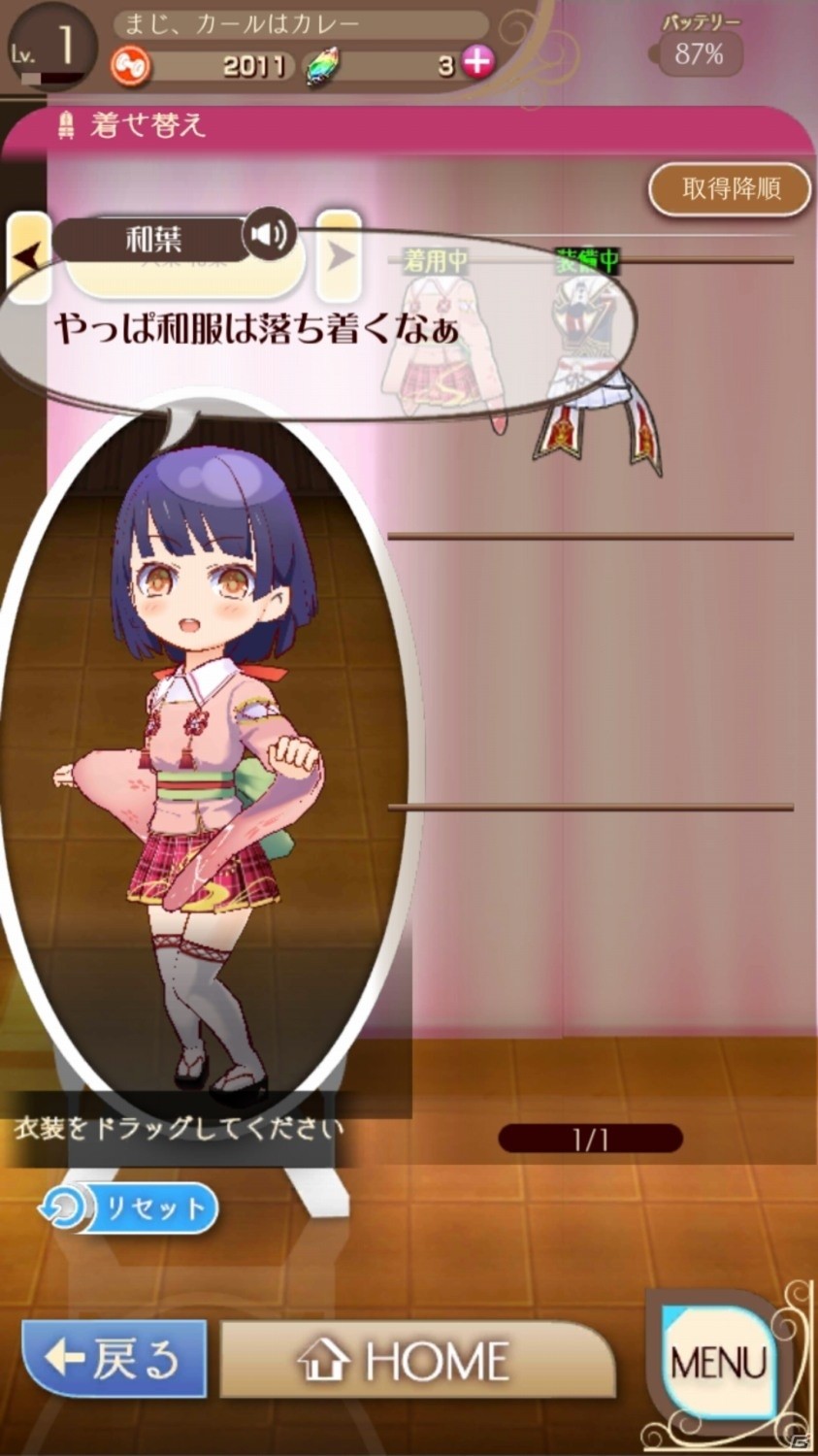 燃え×萌えバトル！iOS/Android「マジガーーーーール!!!」プレイレビューの画像23