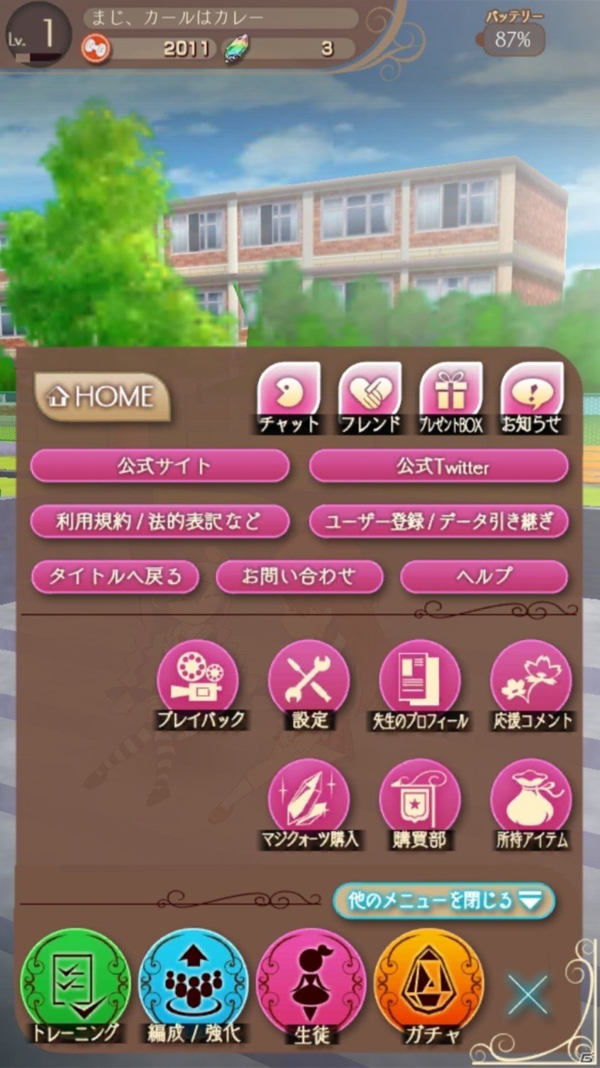燃え×萌えバトル！iOS/Android「マジガーーーーール!!!」プレイレビューの画像24