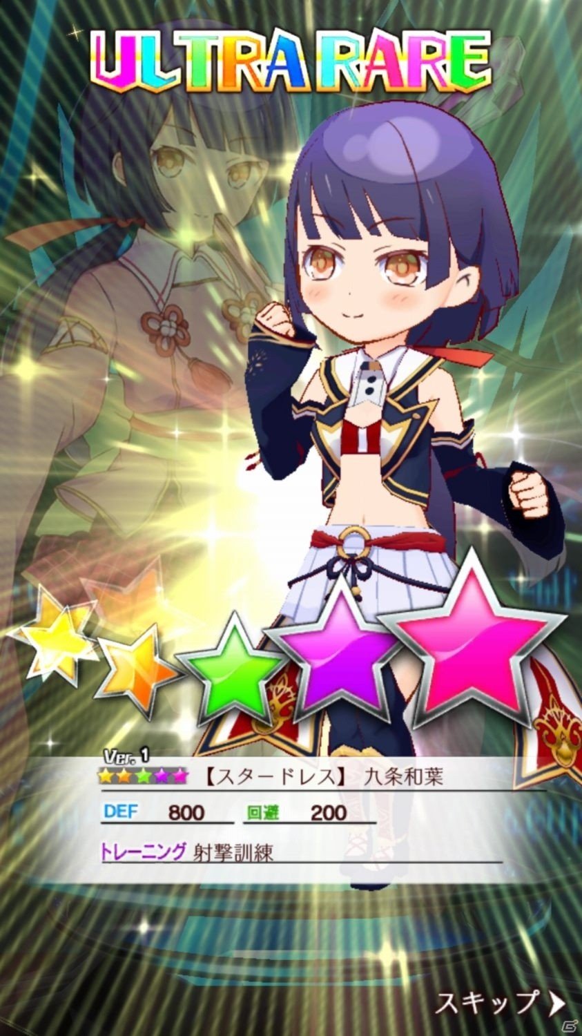 燃え×萌えバトル！iOS/Android「マジガーーーーール!!!」プレイレビューの画像27