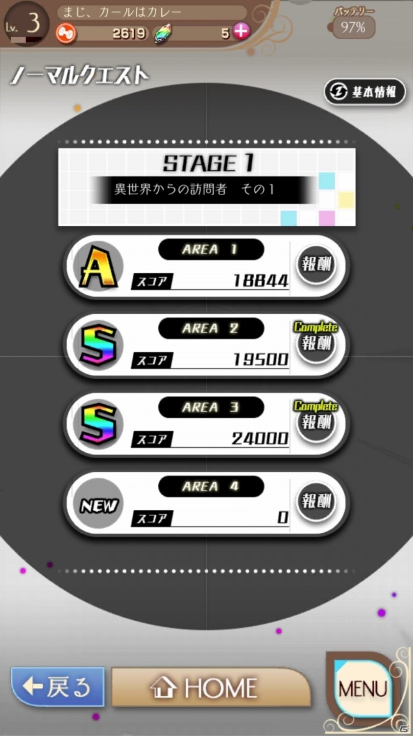 燃え×萌えバトル！iOS/Android「マジガーーーーール!!!」プレイレビューの画像39